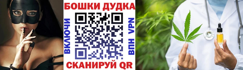 Конопля OG Kush  гидра маркетплейс  Белореченск 